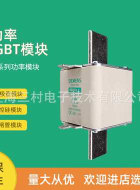 电机熔断器3ND1365 3ND1372 1801 1803 1805 1807 1810 1812 1814