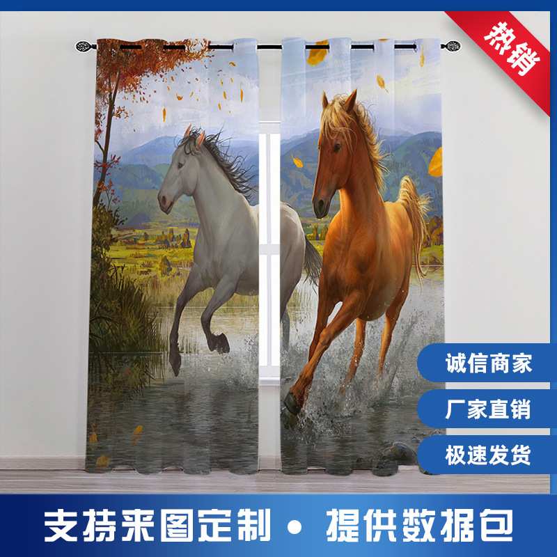 厂家时尚3D数码印花动物系列来图窗纱阳台客厅卧室纱帘