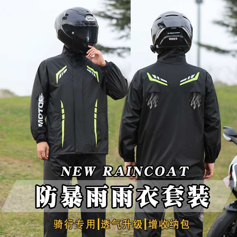 厂家定制雨衣雨裤分体套装男外卖骑手骑行全身雨服防风分体式