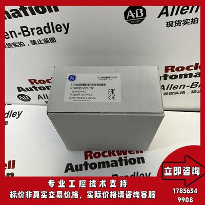 IC200PWR102E VersaMax扩展电源,背板输入和输出模块