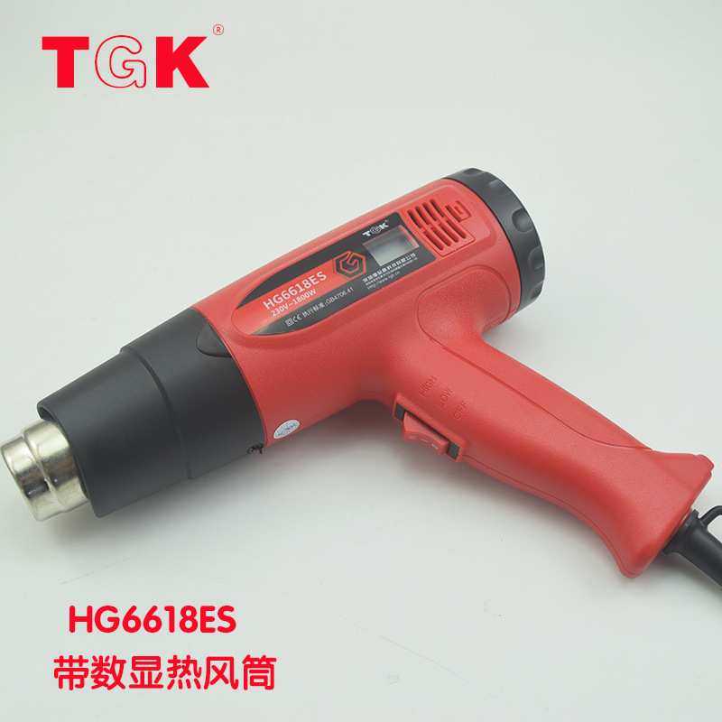 德至高TGK-HG6618ES热风枪工业热风筒焊枪数显调温热缩烤漆贴膜,3C数码配件,摄像机配件,淘宝优惠券,粉丝福利购,淘宝优惠卷