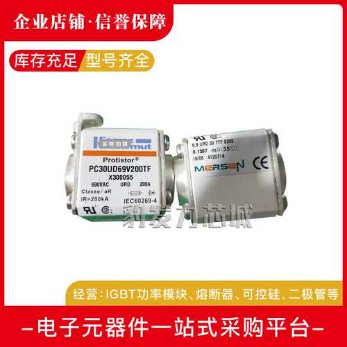PC32UD69V400AE300177 PC32UD69V450A F300178熔断器现货