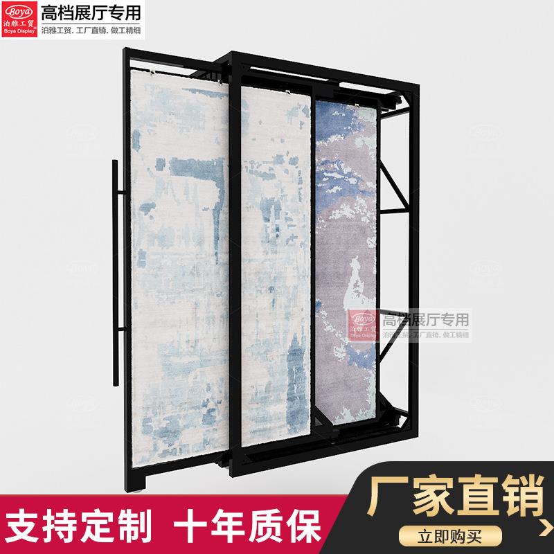 泊雅工贸窗帘抽拉展示架多功能立式瓷砖架子 地毯展架 陶瓷展示架