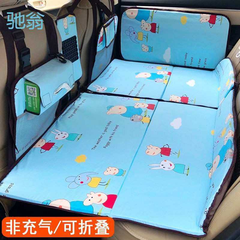 fYl汽车床垫旅行床suv小轿车非充气车载床折叠车后座睡垫车用支架,3C数码配件,摄像机配件,淘宝优惠券,粉丝福利购,淘宝优惠卷