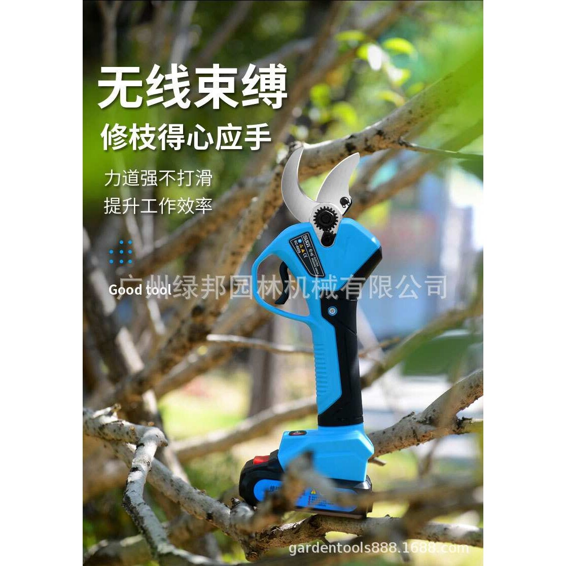 舒畅电动修枝剪刀果树充电式园林专用锂电剪枝神器修剪树枝电剪子
