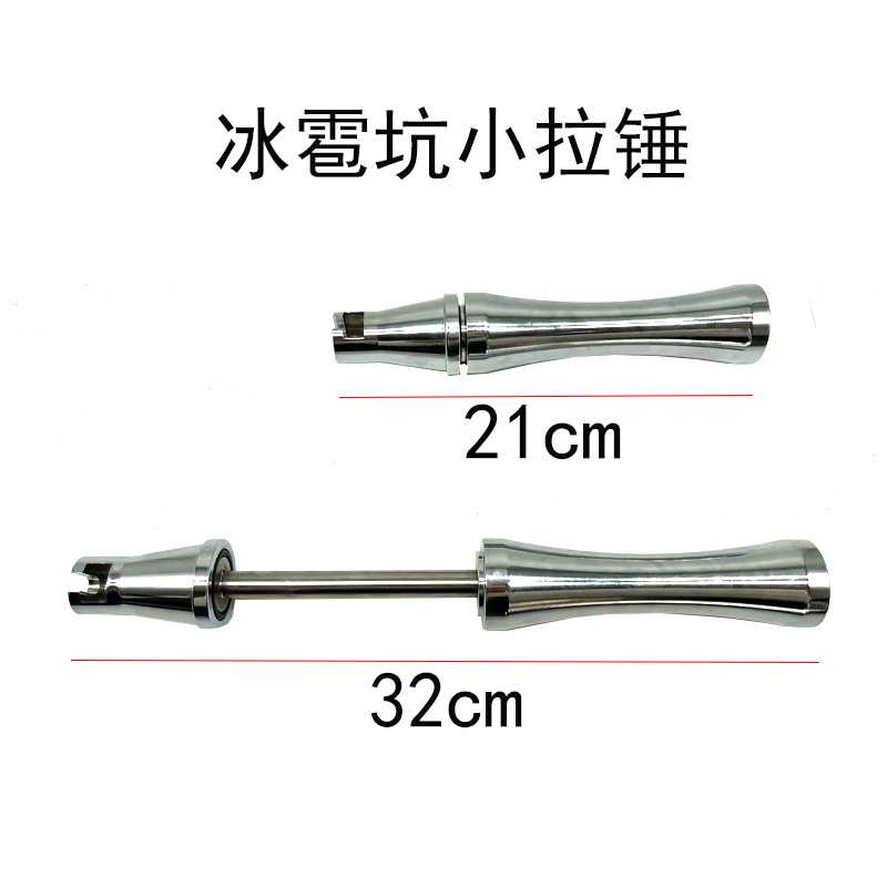 汽车凹陷修复工具冰雹坑小拉锤 凹坑凹痕维修配件可伸缩拉拔器