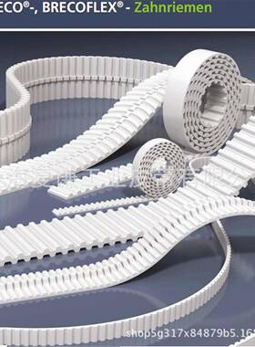德国聚氨酯同步带 BRECO同步带 SYNCHROFLEX同步带大促销