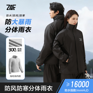 摩托车雨衣套装全身防暴雨男女款骑行专用分体式外卖雨衣成人外穿