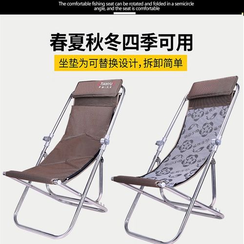 不锈钢钓鱼椅山地躺椅筏钓椅折叠便携带户外休闲椅沙滩午休椅包邮
