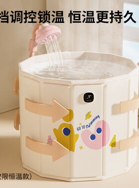 Voutdoing婴儿游泳桶巨无霸洗澡浴盆家用宝宝儿童泡澡神器可折叠