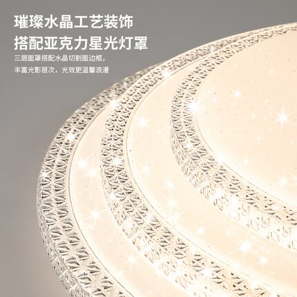 卧室灯主卧2024新款简约现代水晶led吸顶灯客厅灯房间灯中山灯具