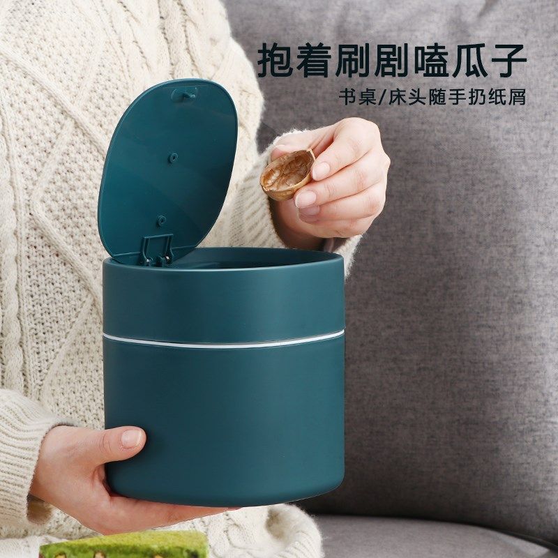 迷你小垃圾桶桌面家用可爱台面茶几床头卧室带盖办公室桌上废纸篓,家庭/个人清洁工具,垃圾桶,淘宝优惠券,粉丝福利购,淘宝优惠卷