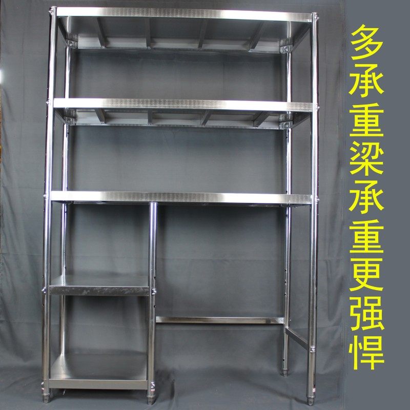 180高五层组合架定制洗衣机置物架不锈钢货架阳台收纳储物架多层