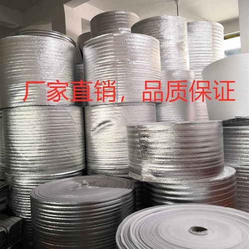 铝箔保温袋材料加厚整卷珍珠棉铝膜食品快递打包海鲜隔热水果防冻