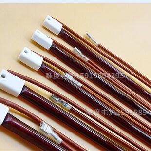 汽车烤漆房烤灯红外线加热管短波卤素灯管鞋机红宝石烘干发热管