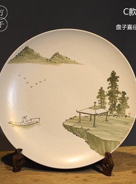 中式国画山水装饰盘 景德镇陶瓷摆件 家居客厅博古架电视柜工艺品