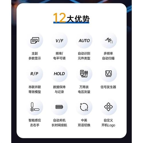 正点原子LT1智能数字电桥镊子LCR电阻电感电容元器件测试仪万用表