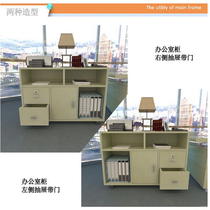 矮柜文件柜带锁资料柜档案柜抽屉储物柜办公室厂家直销可定制柜子