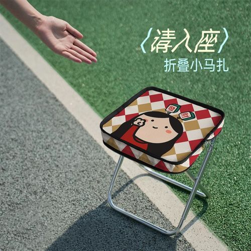 小蔻发财户外折叠凳挎包式便携马扎板凳椅包包斜挎凳春游旅游神器