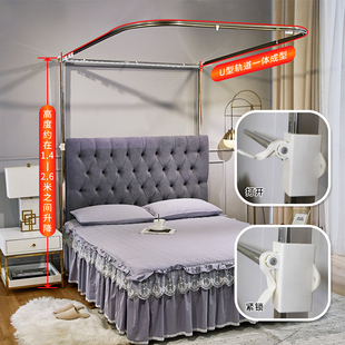 维美诗蚊帐U型导轨升降家用2021新款 高级落地支架1.5米1.8m床双人