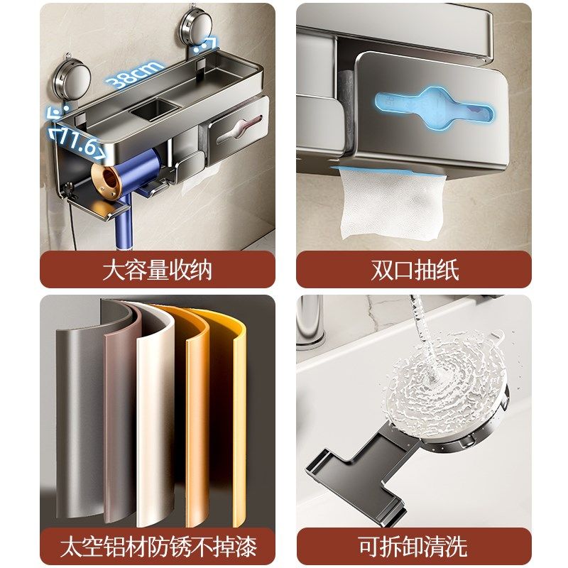 吸盘吹风机置物架免打孔壁挂式电吹风挂架风筒支架浴室收纳架神器,家庭/个人清洁工具,吹风机置物架,淘宝优惠券,粉丝福利购,淘宝优惠卷
