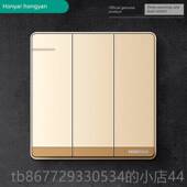 高档框三开双控开关三位用置双炼接带荧光开关香槟无金家6型隐8蔽