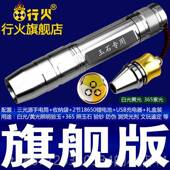 高档行三光源照玉石电筒强手光专翡翠琥珀蜜蜡鉴定验钞灯US用B火