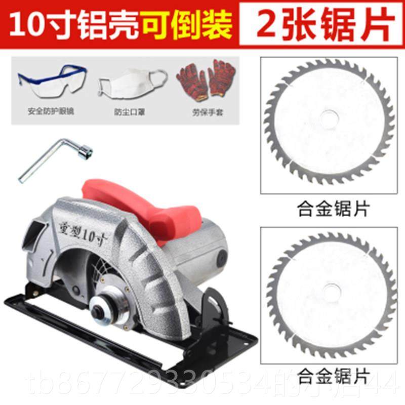 高档倒装手提用圆机推台锯电锯切割木工工具电动大机锯功率家用两,五金/工具,电圆锯,淘宝优惠券,粉丝福利购,淘宝优惠卷