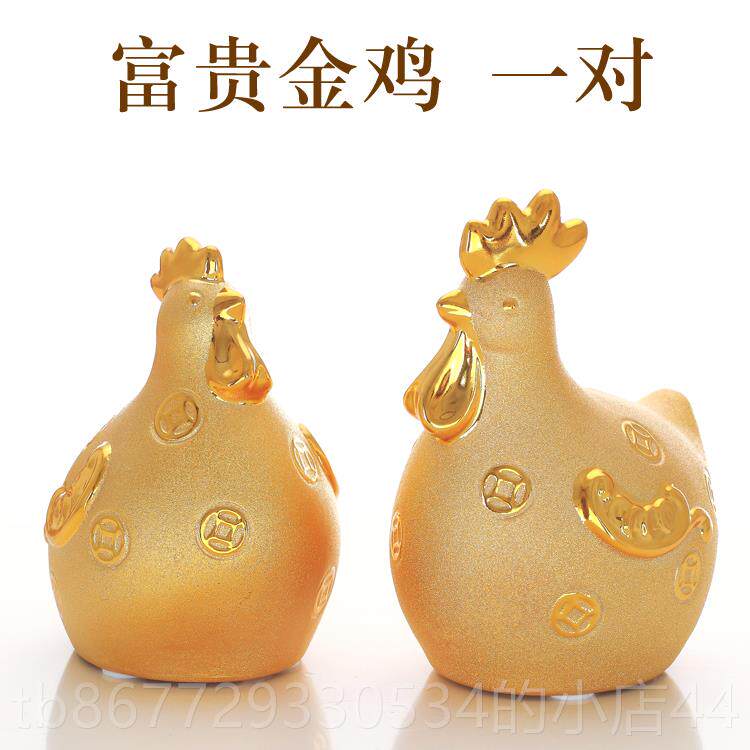高档肖侣鸡存钱罐大号陶瓷储生蓄吉罐金鸡扑满鸡年祥物创意中式情