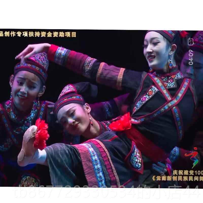 高档新款民族群《舞幸福的脚步》侗族族成人舞演出女装56彝台个民