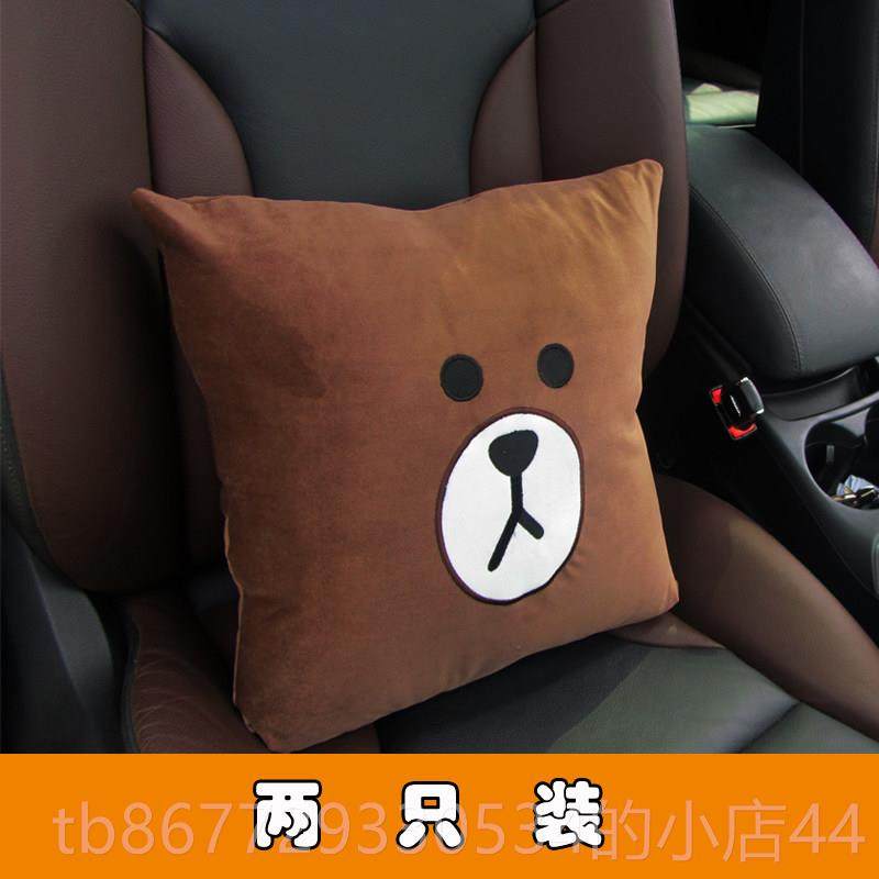 高档汽靠车车内抱枕一对个性车载车上用靠垫四件套装套饰装后排枕,汽车用品/电子/清洗/改装,抱枕,淘宝优惠券,粉丝福利购,淘宝优惠卷
