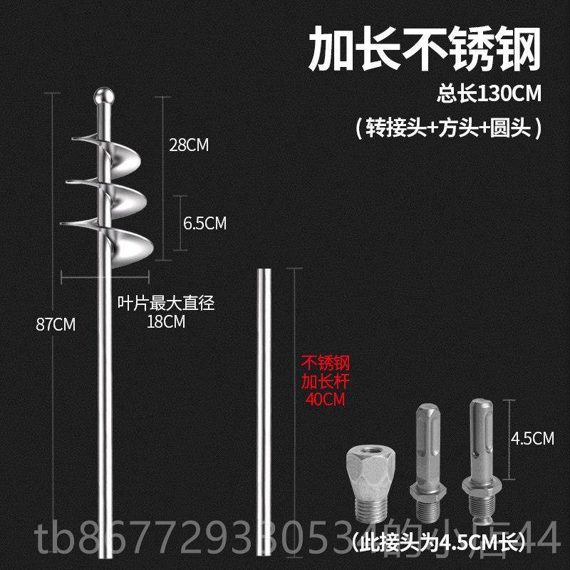 高档搅拌杆搅灰泥杆拌灰器不锈和水砂搅神拌机混凝土螺旋打钢灰搅,五金/工具,电动搅拌杆,淘宝优惠券,粉丝福利购,淘宝优惠卷