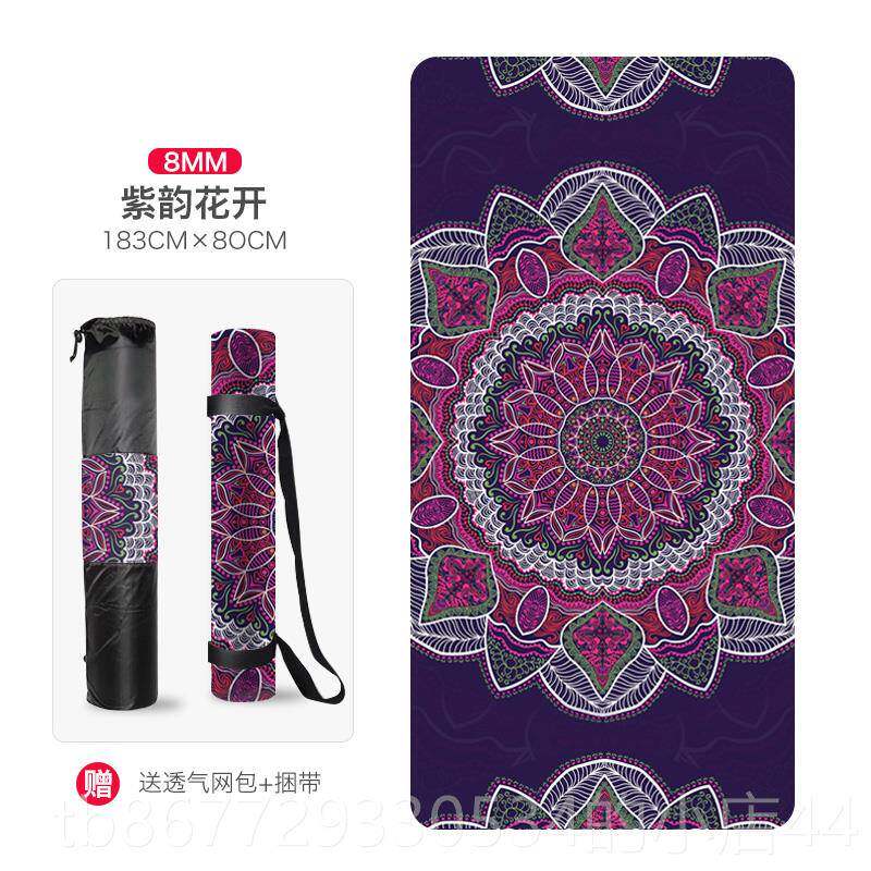 高档厚怀羽tpe瑜伽垫加加宽加长学垫者防初滑瑜珈健身垫专业地子