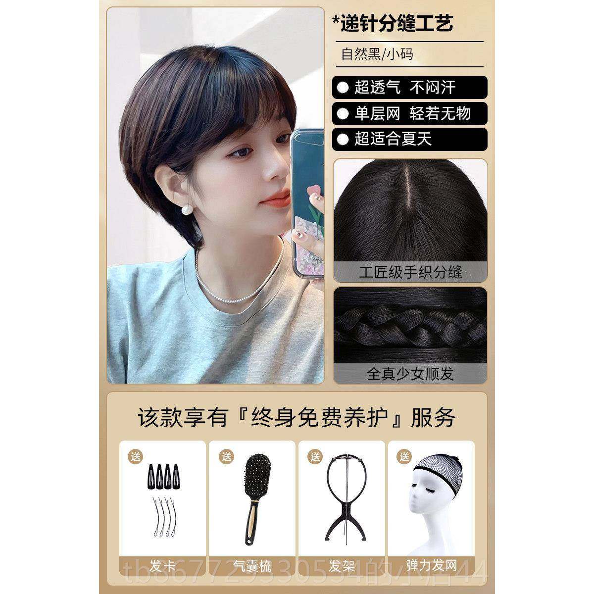 高档超短发假女整顶龄自然真发全真人发化减疗光头双递2针203年发,美发护发/假发,日常整顶假发,淘宝优惠券,粉丝福利购,淘宝优惠卷