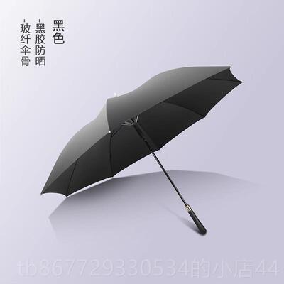 高档维长纳碳纤维雨伞柄伞超轻直赛杆自动男商务高定级抗风暴雨制
