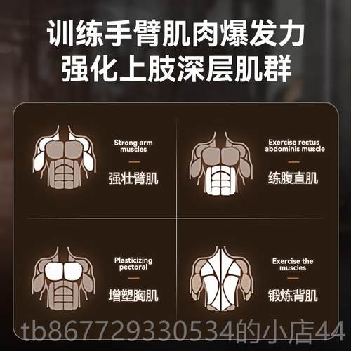 高档OES速臂器多功能运动健器练材家用臂力棒力手臂身量训练抖音