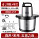 高档商用动6L10 L大容量绞肉机家拌用电绞馅机搅机多功能料理机打