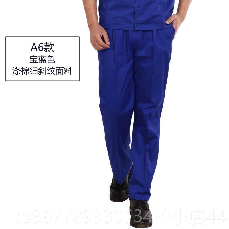 高档夏季工厂作服裤男士耐磨子透气宽松工车女间工服裤子夏天劳保,男装,工装制服,淘宝优惠券,粉丝福利购,淘宝优惠卷