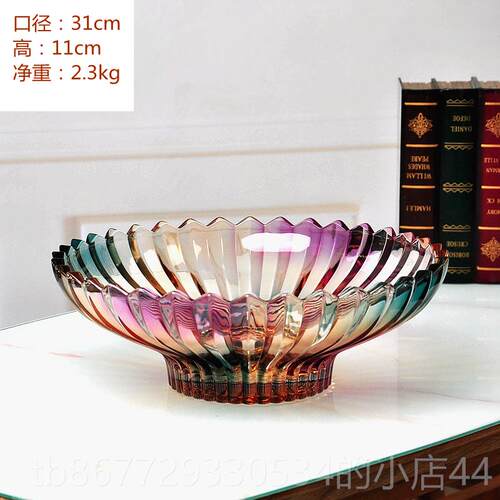 高档欧式高脚水晶璃水果玻盘糖罐缸现特代家用客厅彩色大果号干果