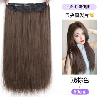 高档一假片式发片女长发蓬松增发量隐形接发贴片轻薄仿发直发长假