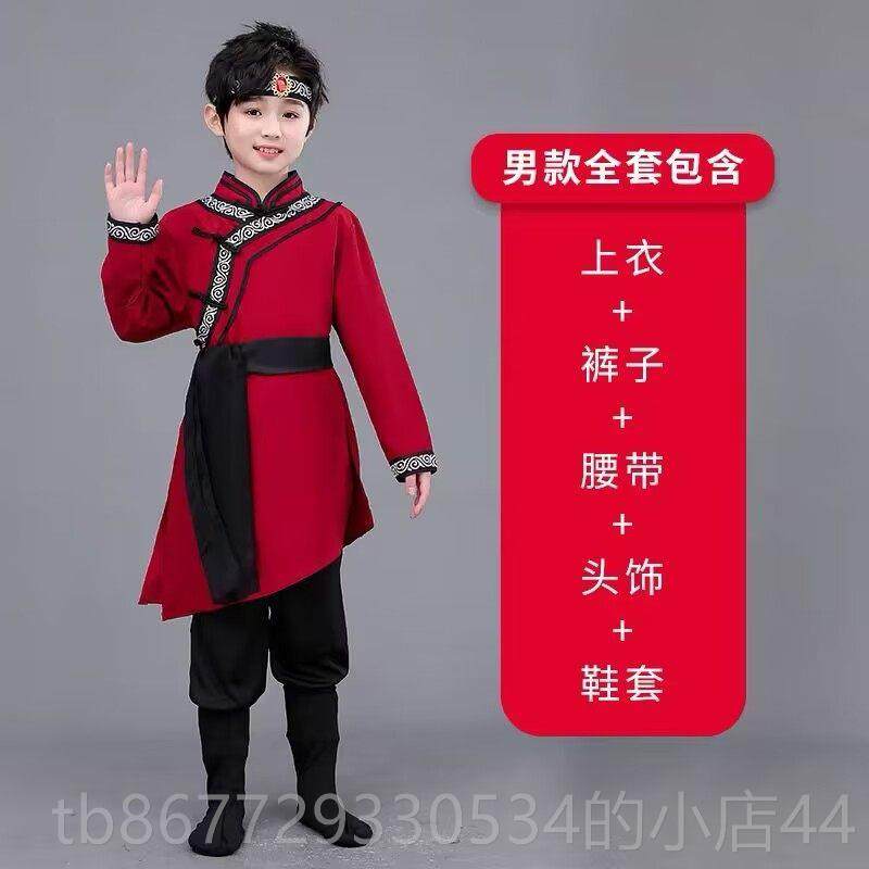 高档蒙族孩儿童舞蹈服装民族舞台演女白马筷子舞顶碗舞表儿童民族,童装/婴儿装/亲子装,儿童演出服,淘宝优惠券,粉丝福利购,淘宝优惠卷