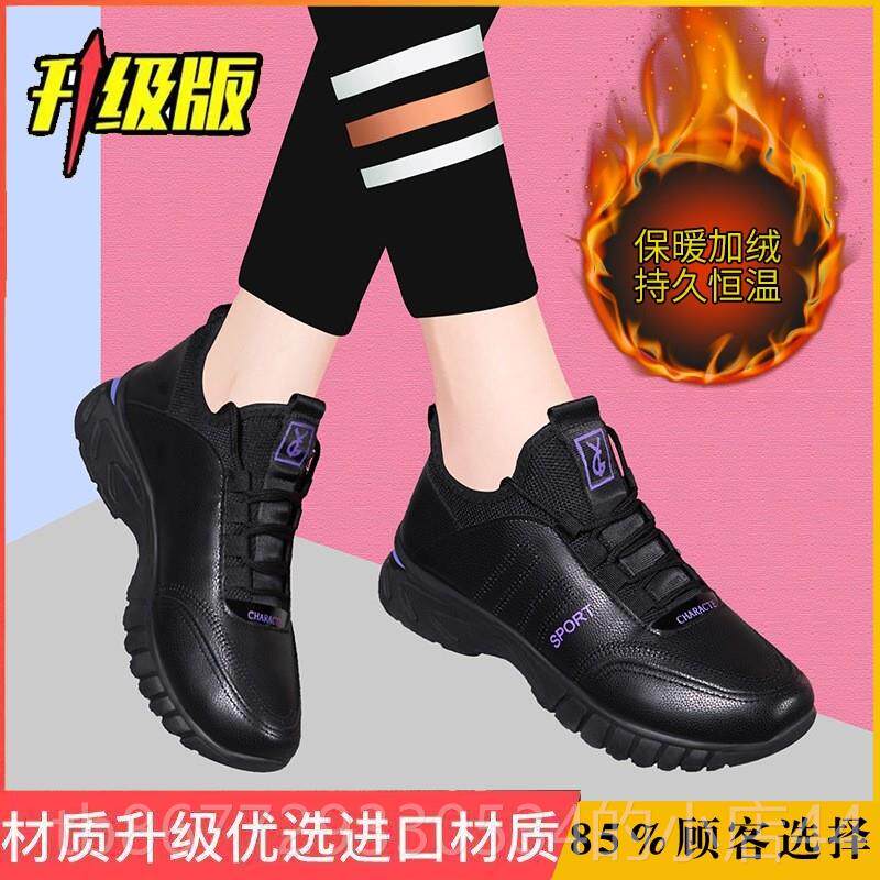 高档运动休闲鞋女皮面中老年妈鞋软底防滑水新款春冬季加绒防秋棉
