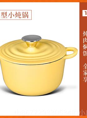 高档鹅锅黄色九珐瑯锅铸铸铁炖盅炖锅汤锅家用电不粘搪瓷砂锅磁炉
