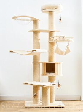 高档凯catry实木爬架太空舱木质豪华剑树麻通猫天柱猫窝猫吊瑞床