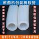 机循环胶管管水管硅循环管出排药管 高档特价 直销煎药机包软装 2米