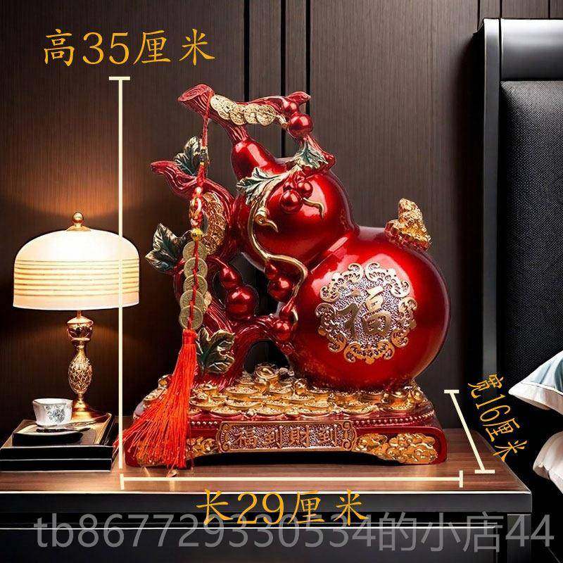 高档2客厅创意大号03年新款招财葫芦钱罐电视2酒柜红存苹果储蓄罐,节庆用品/礼品,储蓄罐,淘宝优惠券,粉丝福利购,淘宝优惠卷