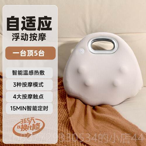 高档云康宝腰款部按摩器按摩仪智靠自能全动揉捏办公室家用车载按