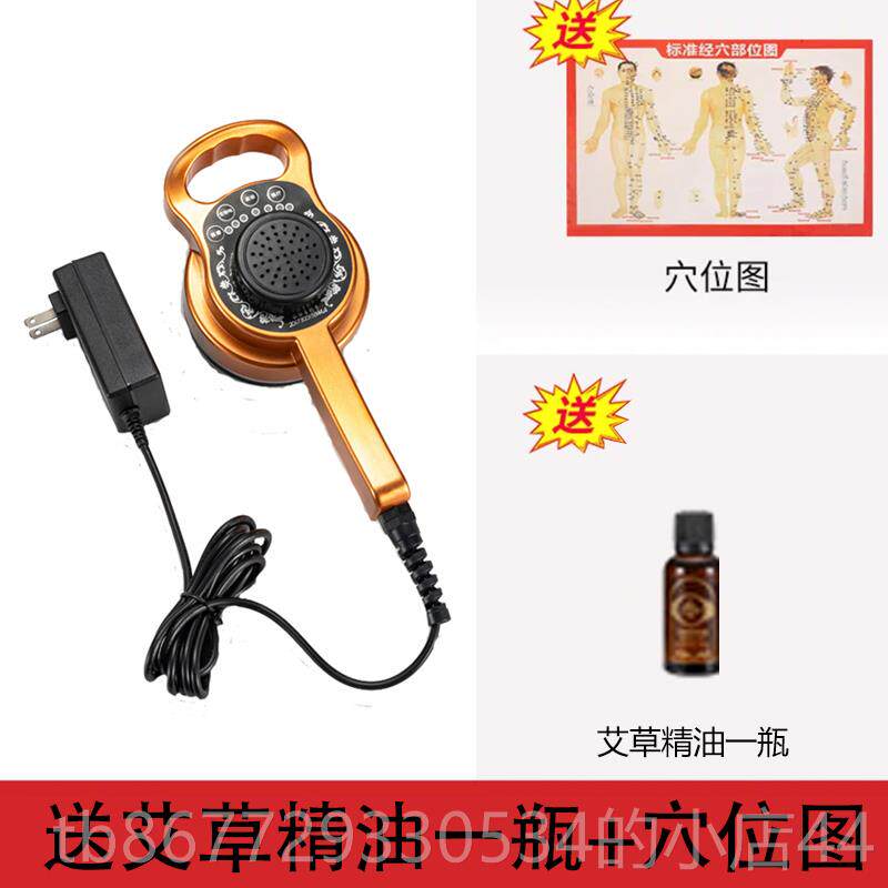 高档电动五经络刷身神器电胸部瘦行淋巴按摩疏通经络微震动刮痧养