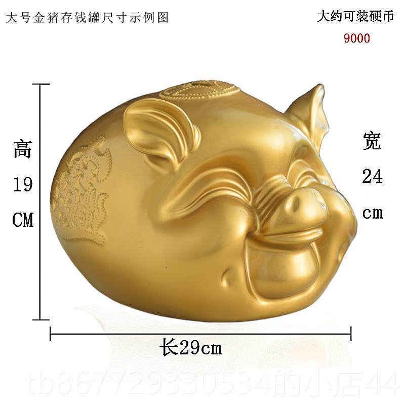 高档瓷金陶猪存钱罐工艺品摆可件家居客财厅爱招超大号儿童小猪储