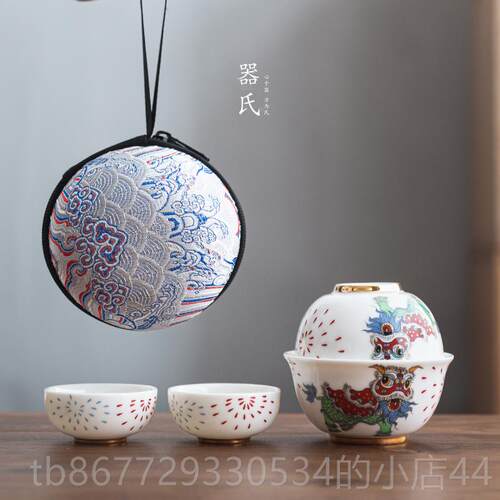 高档器氏身 杯狮王快客户外随泡茶壶陶瓷一三杯便携式旅行茶壶具